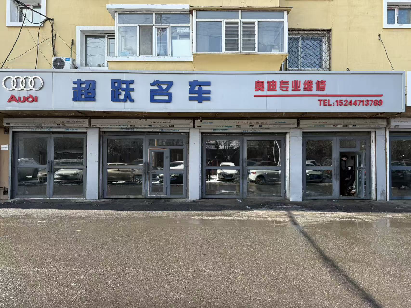 黑河奥迪